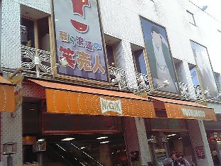 DVC00022_M.jpg